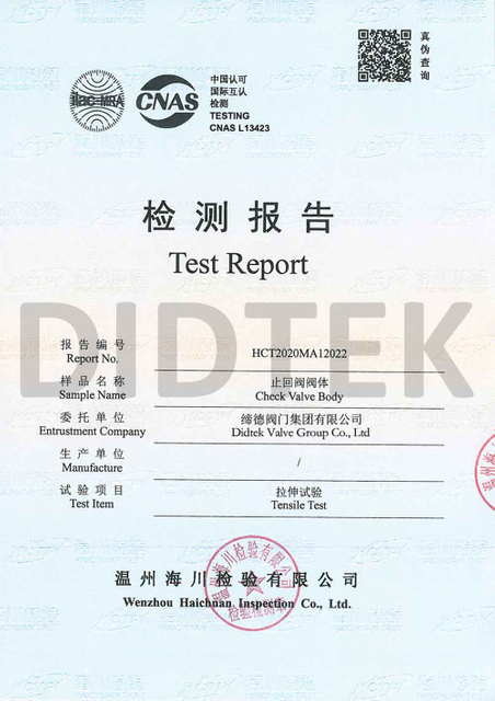 اختبار التأثير