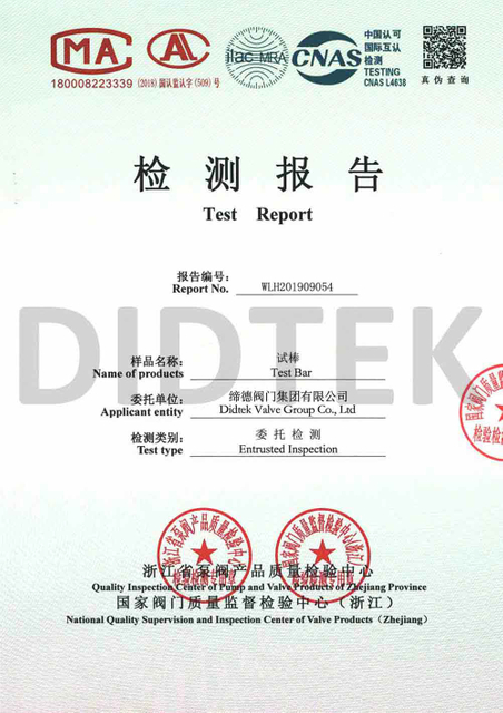 تحليل المكون الكيميائي